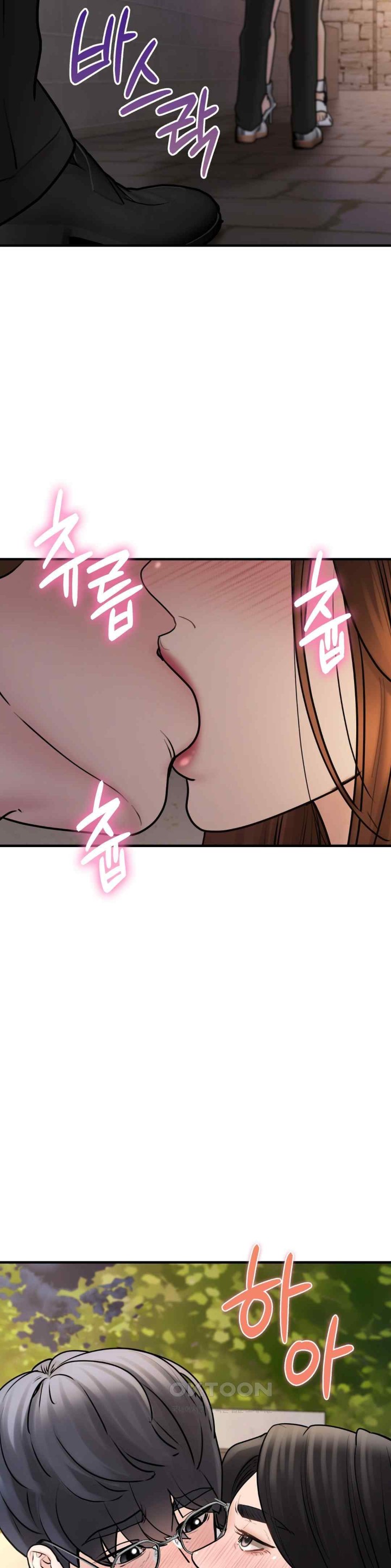 In search of Love Raw Chapter 6 image 14