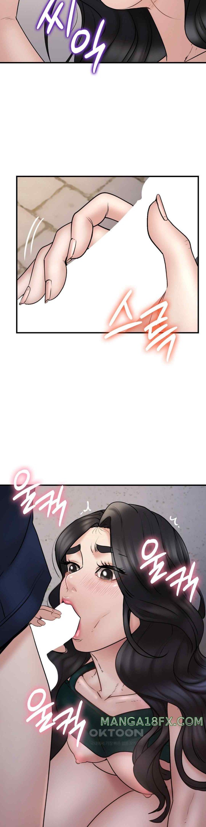In search of Love Raw Chapter 6 image 20