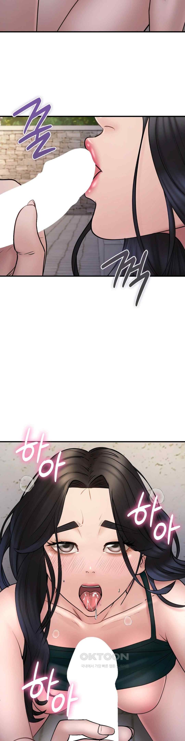 In search of Love Raw Chapter 6 image 21