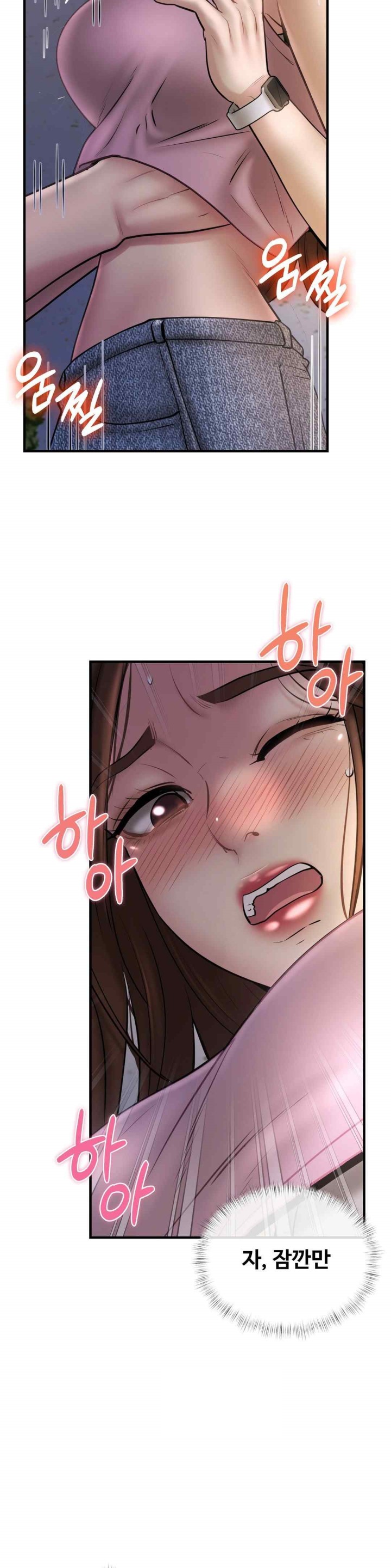 In search of Love Raw Chapter 6 image 25