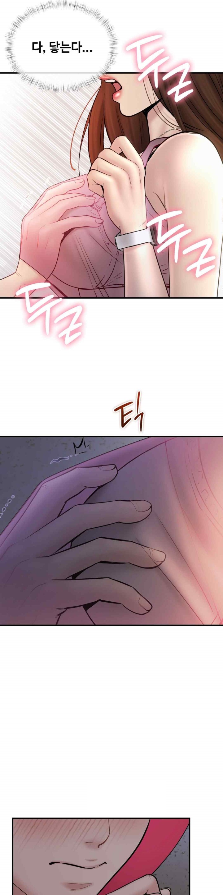 In search of Love Raw Chapter 6 image 26