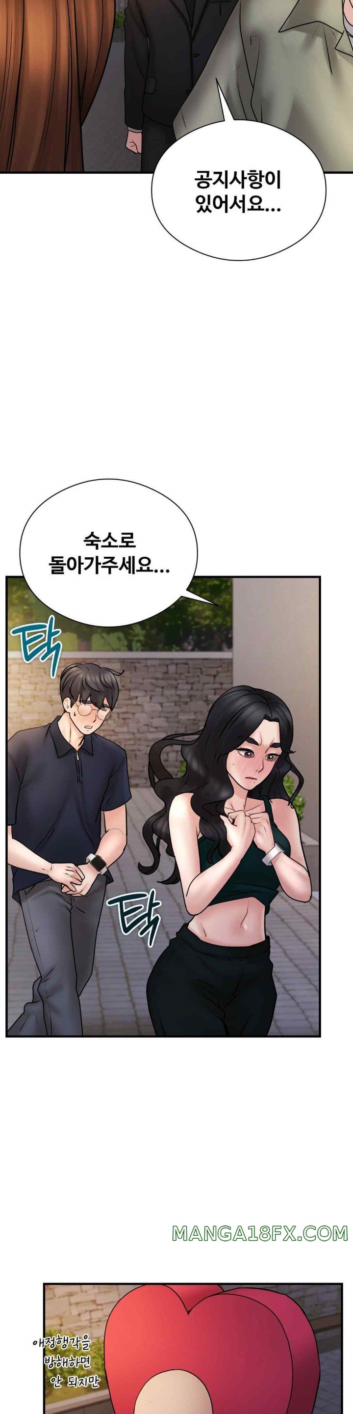 In search of Love Raw Chapter 6 image 28