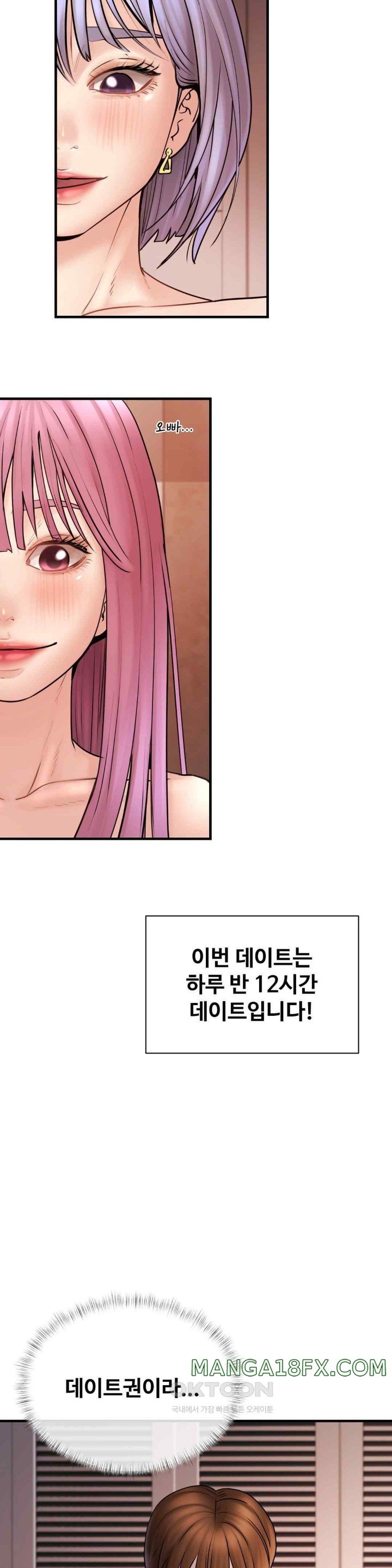 In search of Love Raw Chapter 6 image 32