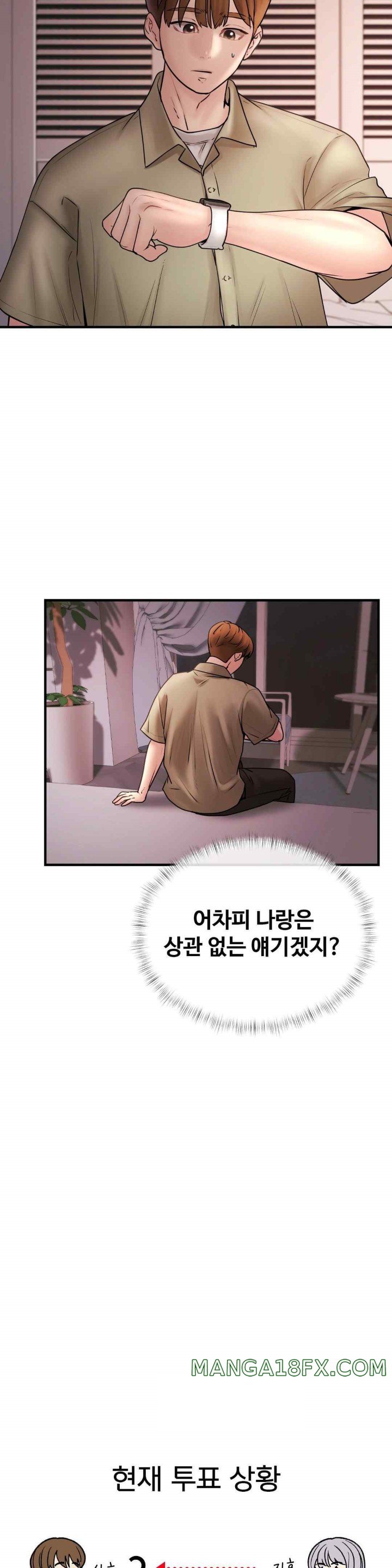 In search of Love Raw Chapter 6 image 33