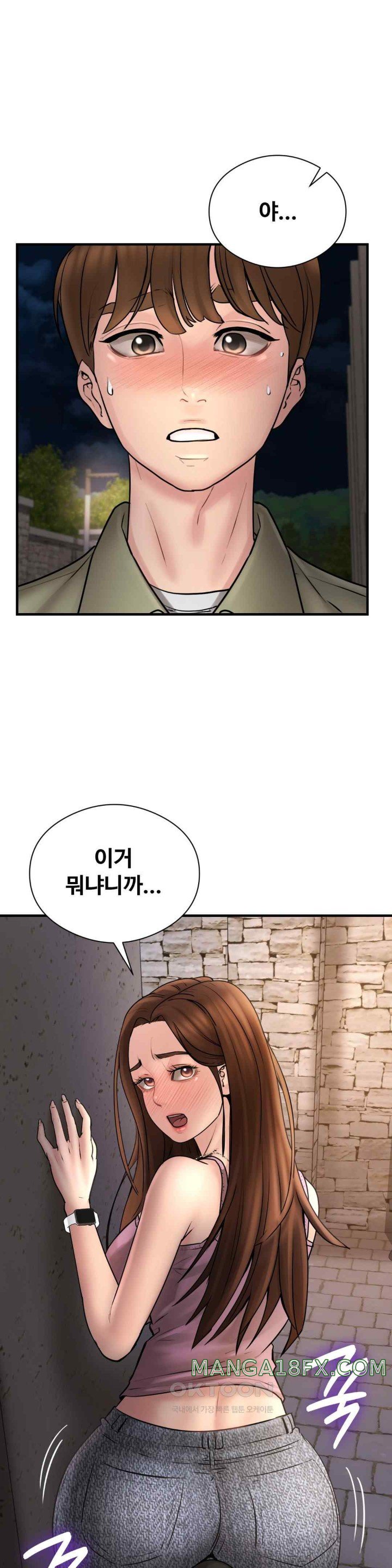 In search of Love Raw Chapter 6 image 5