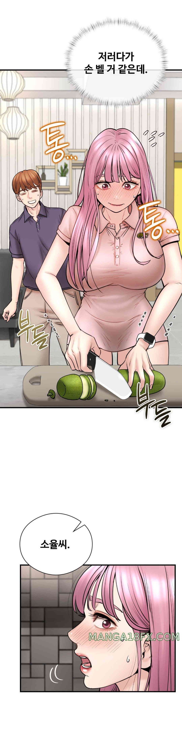 In search of Love Raw Chapter 7 image 13