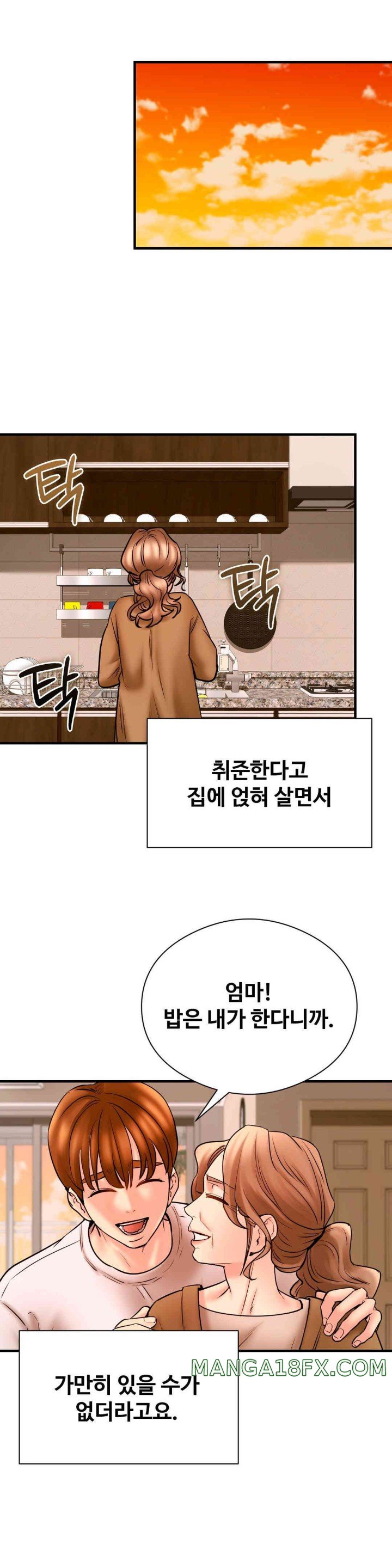 In search of Love Raw Chapter 7 image 17
