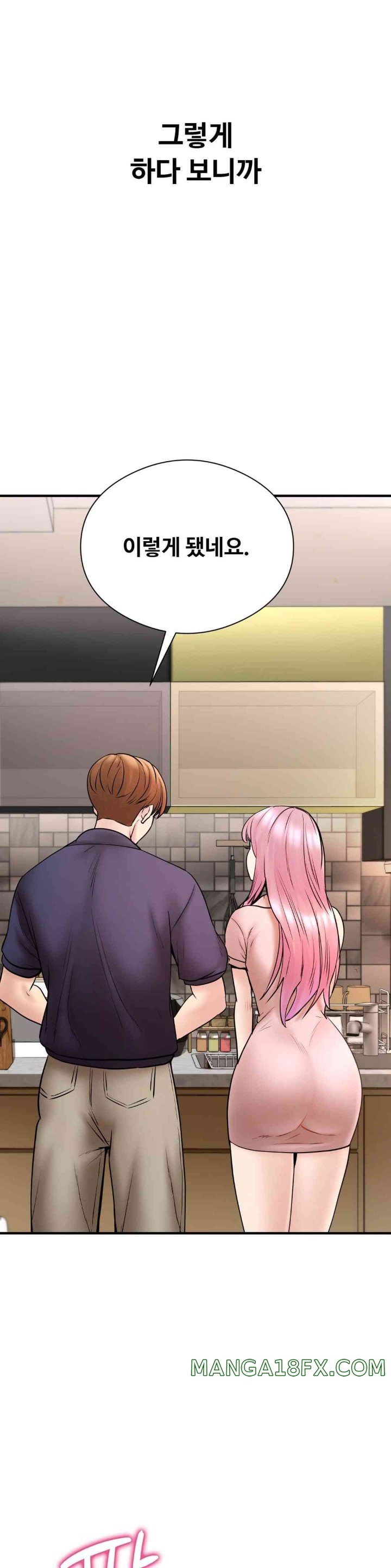 In search of Love Raw Chapter 7 image 18
