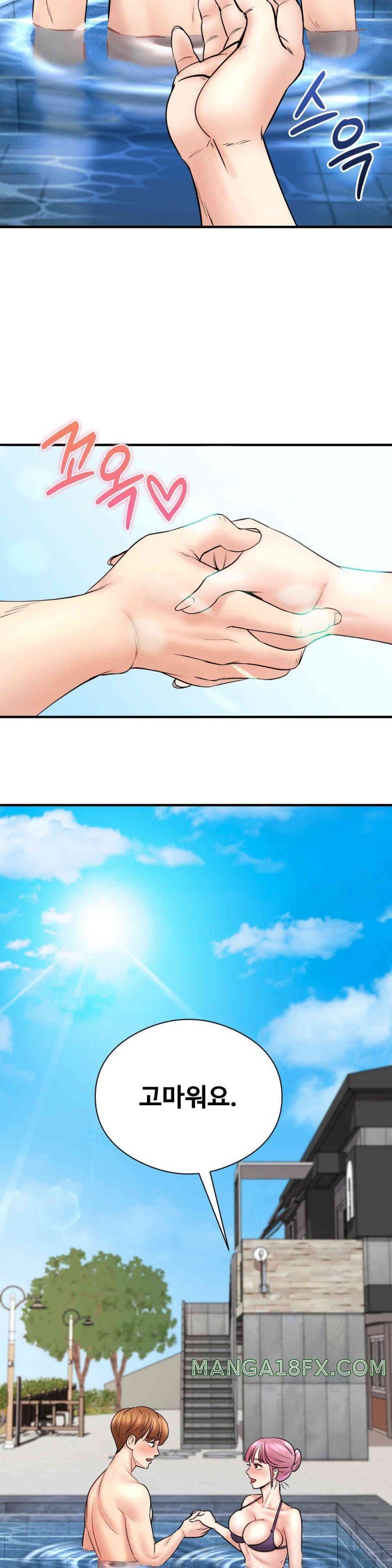 In search of Love Raw Chapter 7 image 25