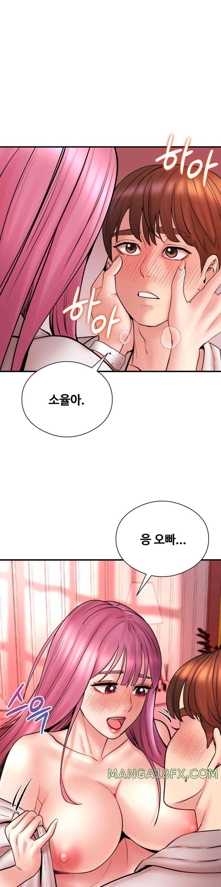 In search of Love Raw Chapter 7 image 29