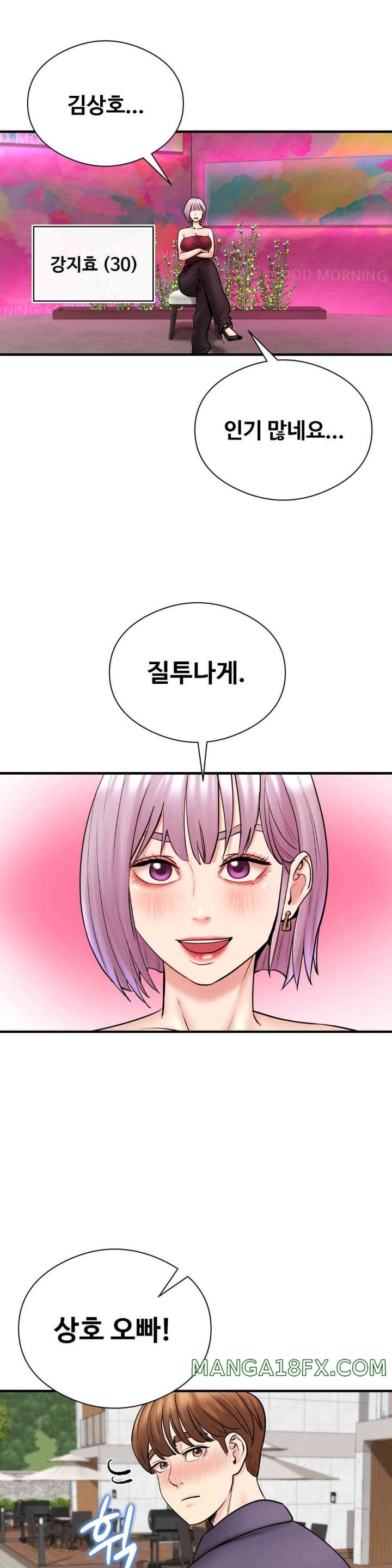In search of Love Raw Chapter 7 image 5