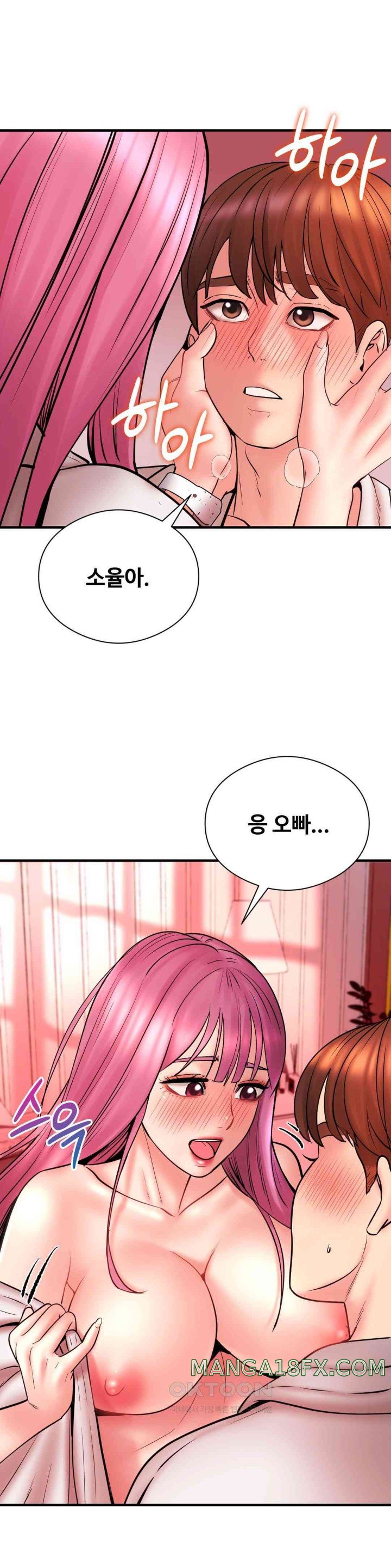 In search of Love Raw Chapter 8 image 0