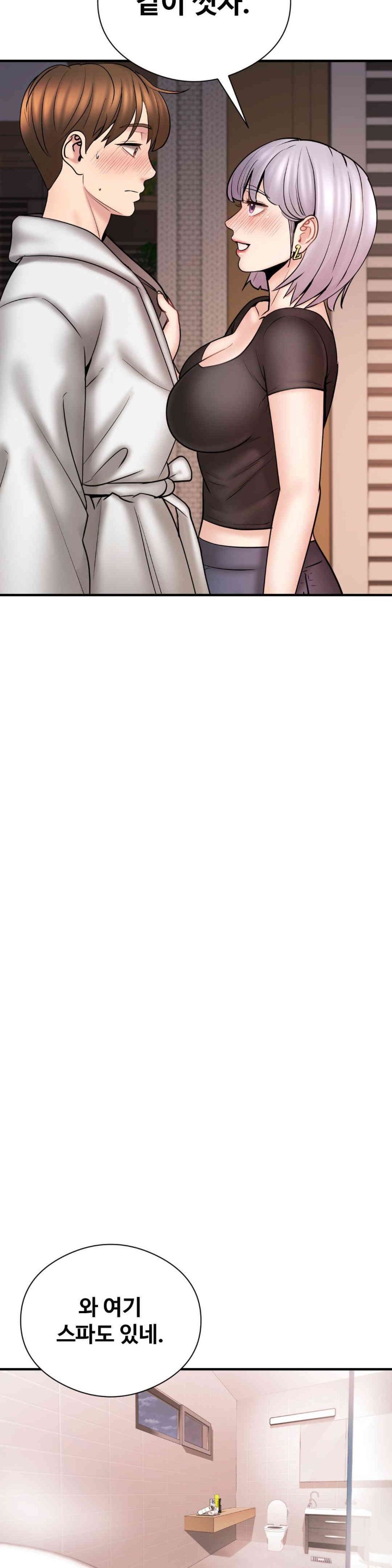 In search of Love Raw Chapter 8 image 11