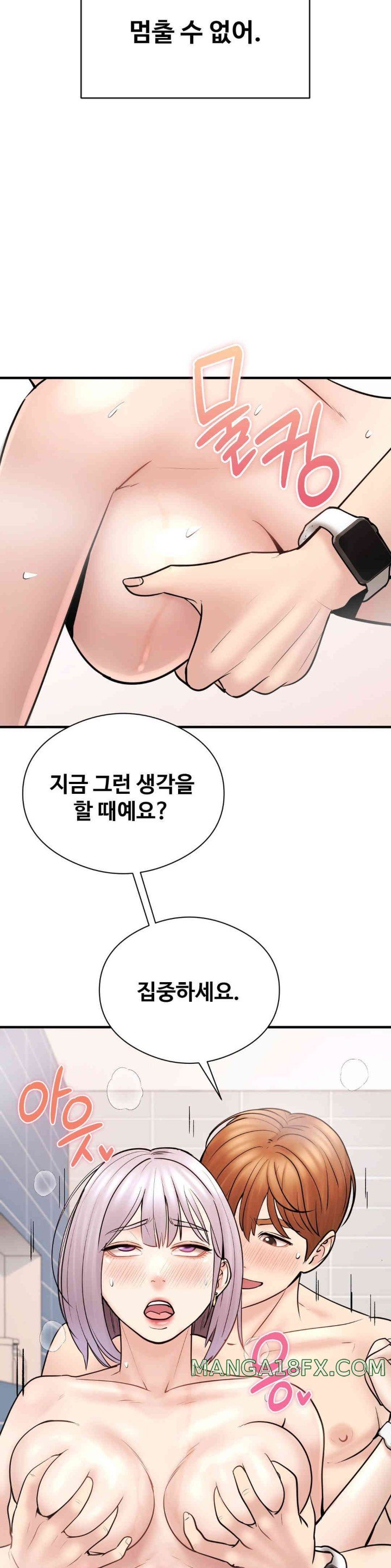 In search of Love Raw Chapter 8 image 24