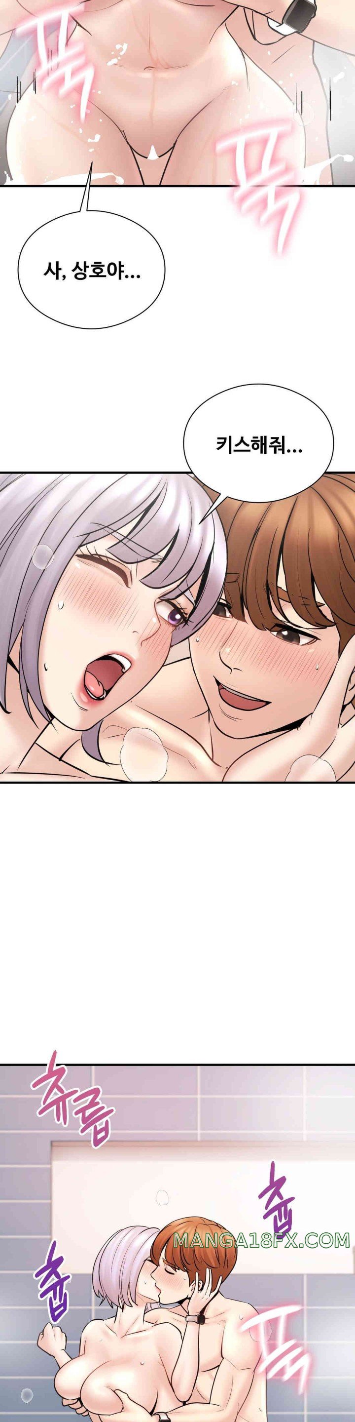 In search of Love Raw Chapter 8 image 25
