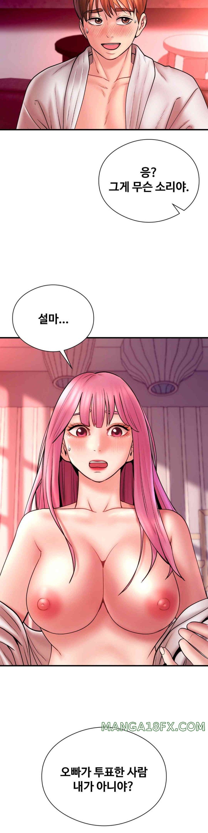 In search of Love Raw Chapter 8 image 2