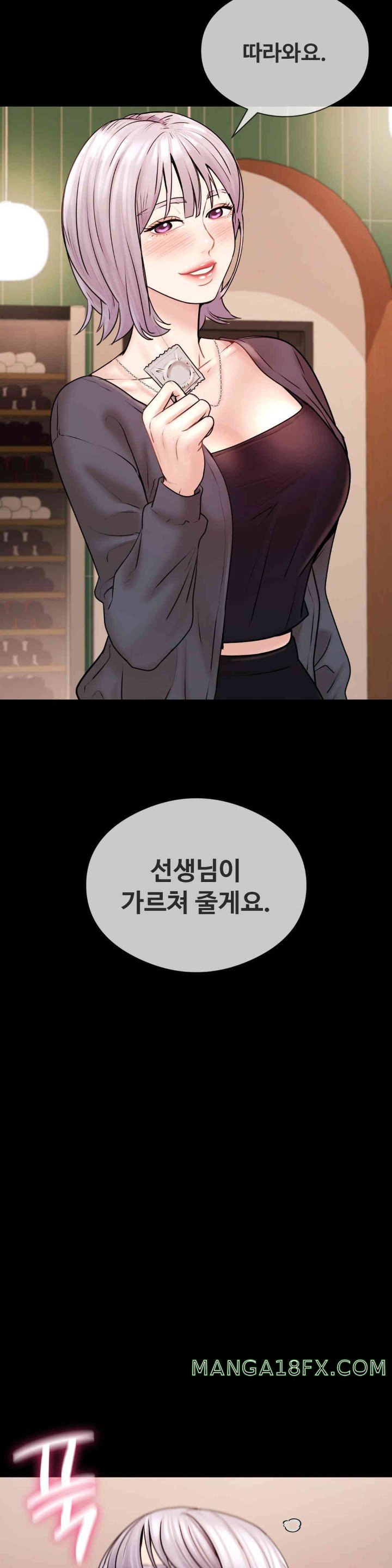 In search of Love Raw Chapter 8 image 30