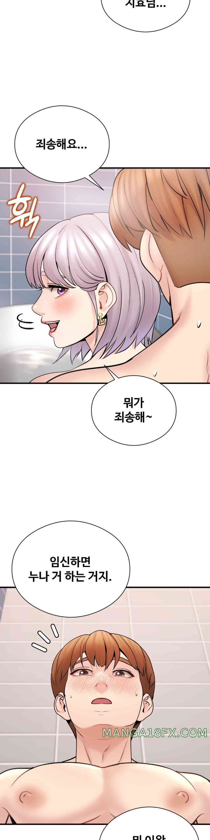 In search of Love Raw Chapter 8 image 34
