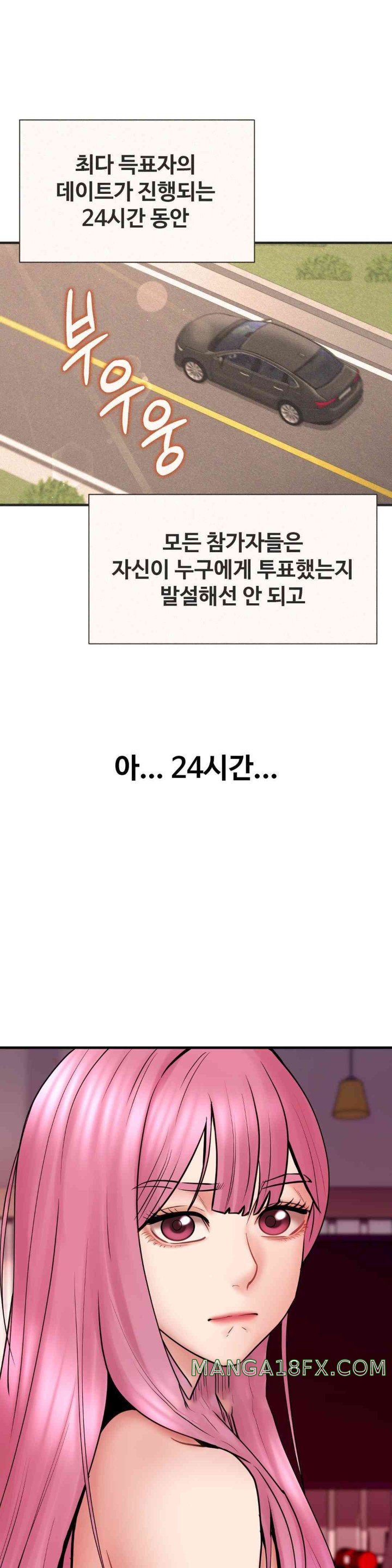 In search of Love Raw Chapter 8 image 4