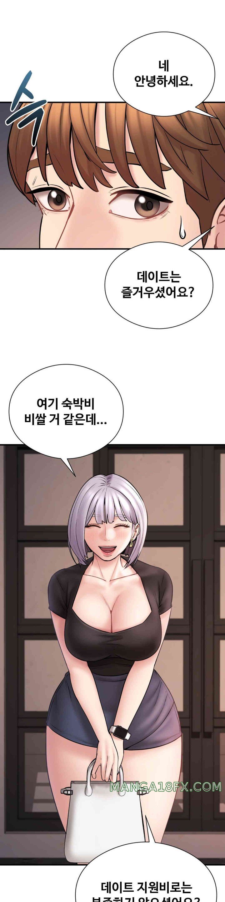 In search of Love Raw Chapter 8 image 6