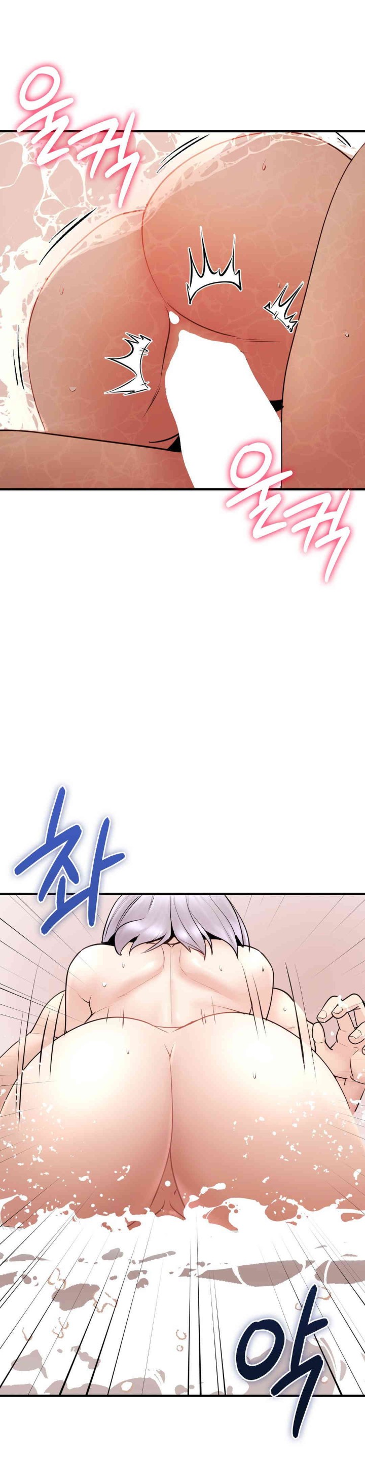 In search of Love Raw Chapter 9 image 15