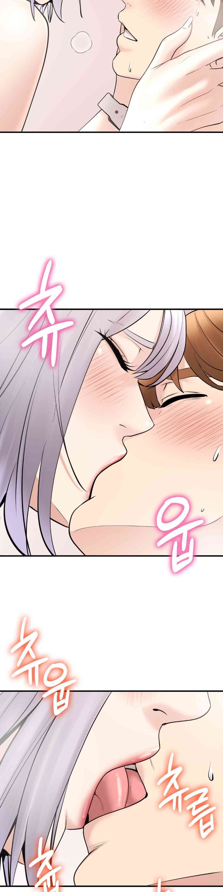 In search of Love Raw Chapter 9 image 17