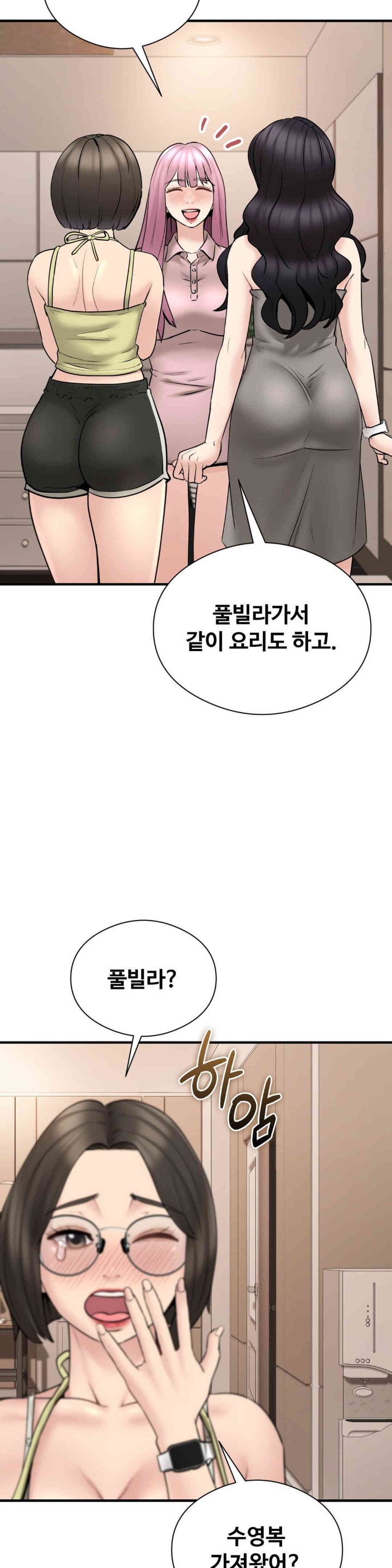 In search of Love Raw Chapter 9 image 27