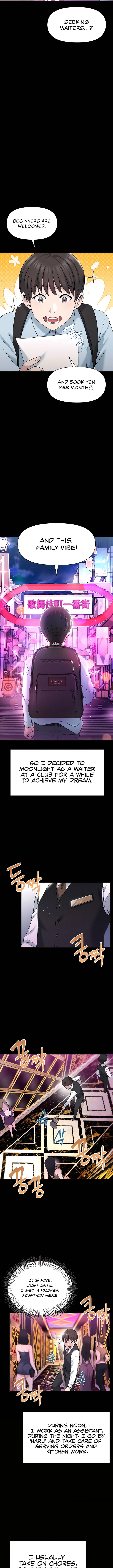 Host Club Chapter 1 image 4