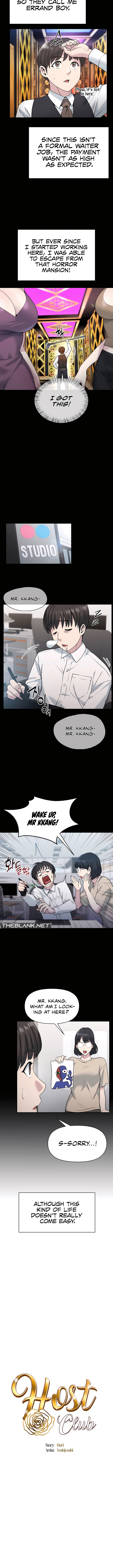 Host Club Chapter 1 image 5