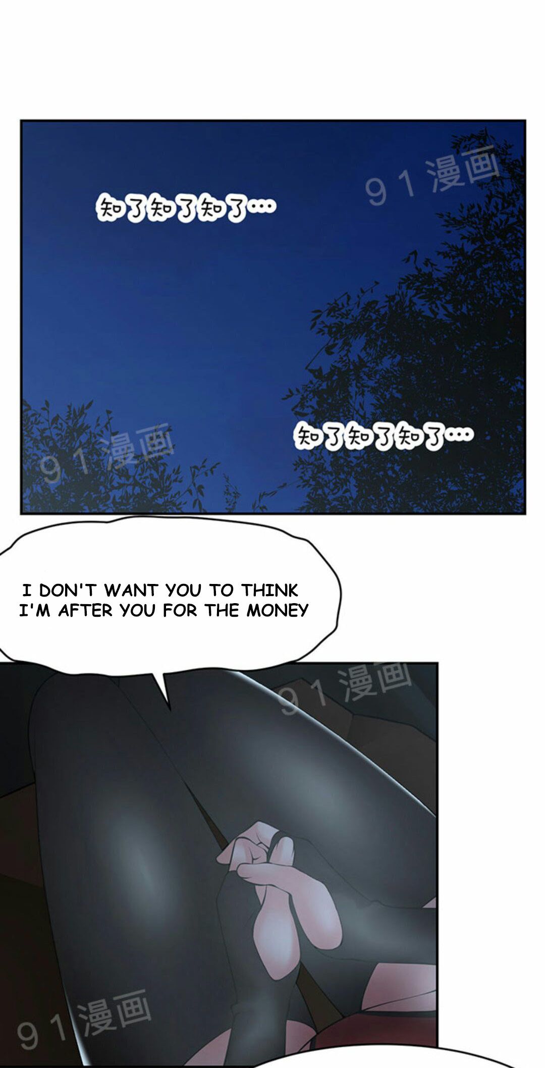 Golden Scale Chapter 10 image 6