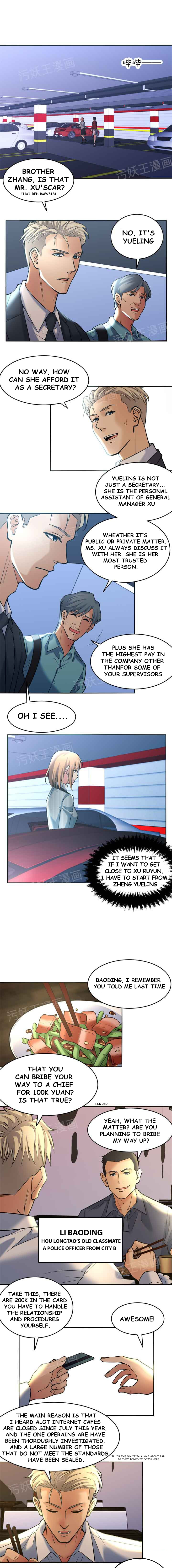 Golden Scale Chapter 2 image 10