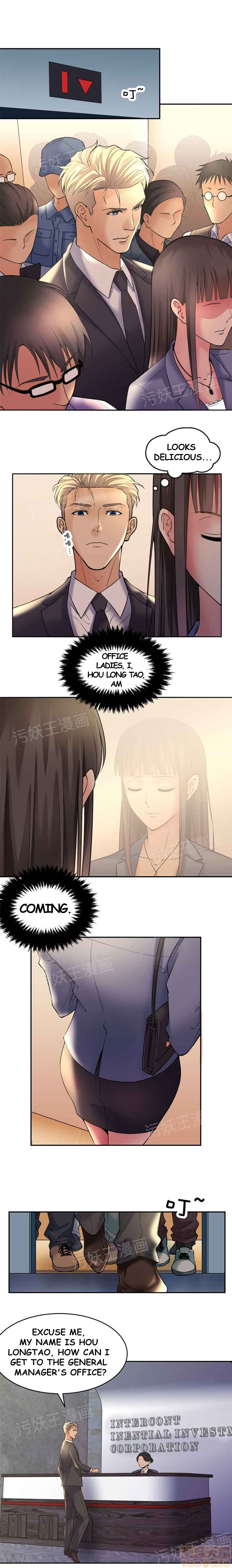 Golden Scale Chapter 2 image 3