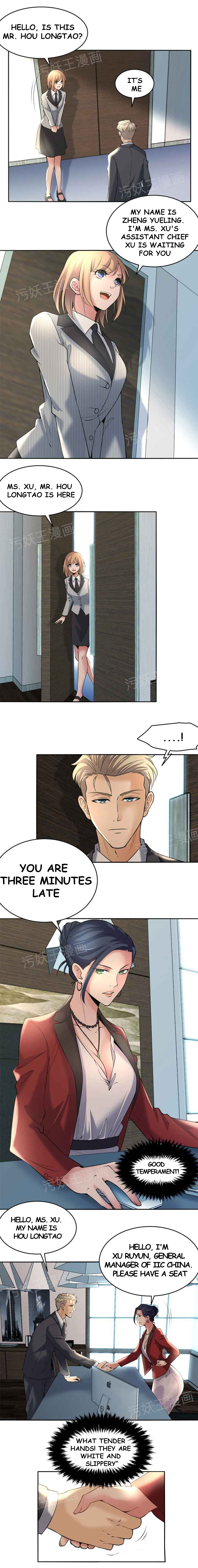 Golden Scale Chapter 2 image 4