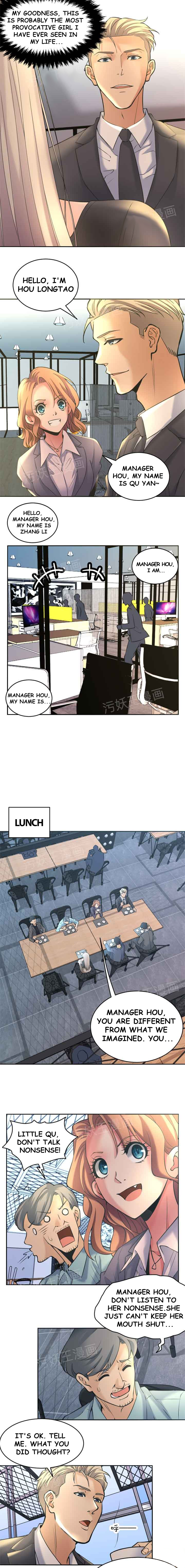 Golden Scale Chapter 2 image 7