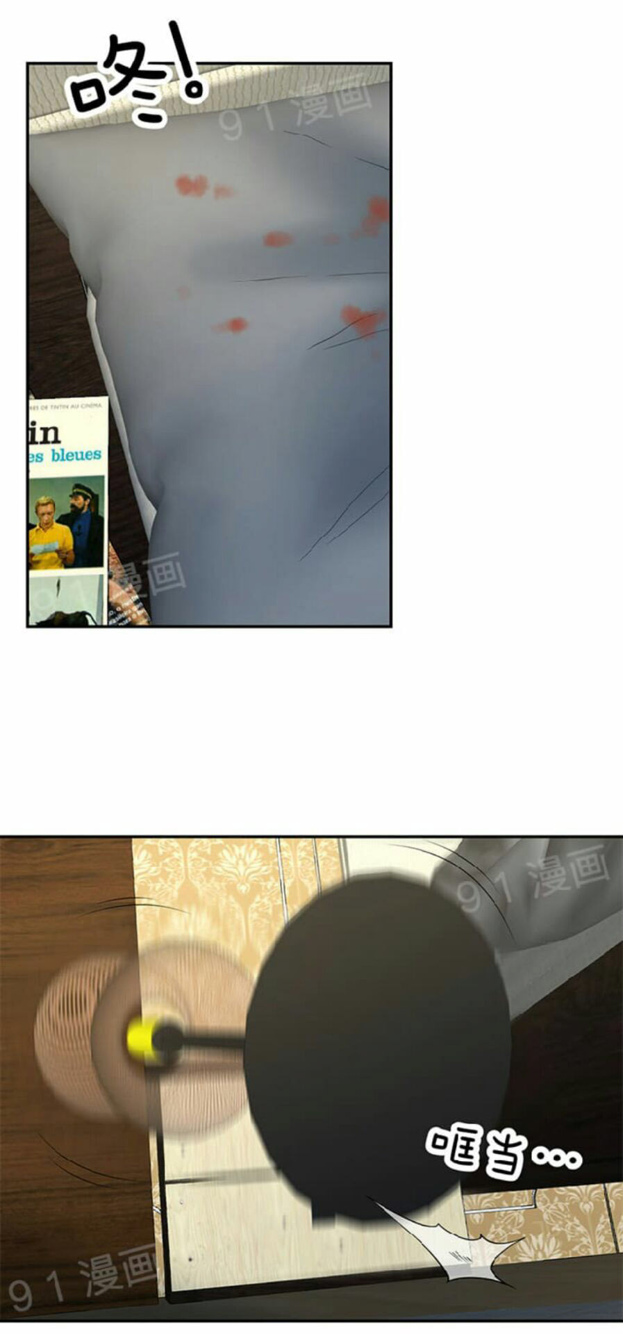 Golden Scale Chapter 25 image 2