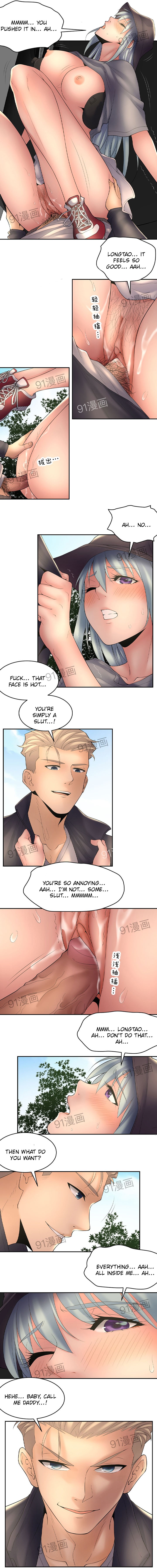 Golden Scale Chapter 30 image 2