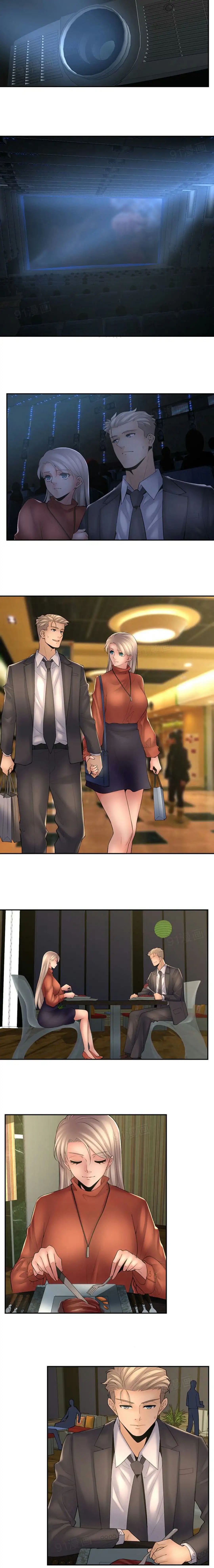 Golden Scale Chapter 34 image 0