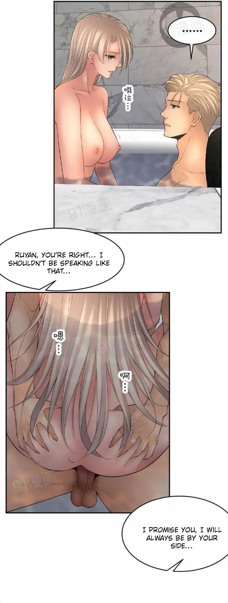 Golden Scale Chapter 34 image 9
