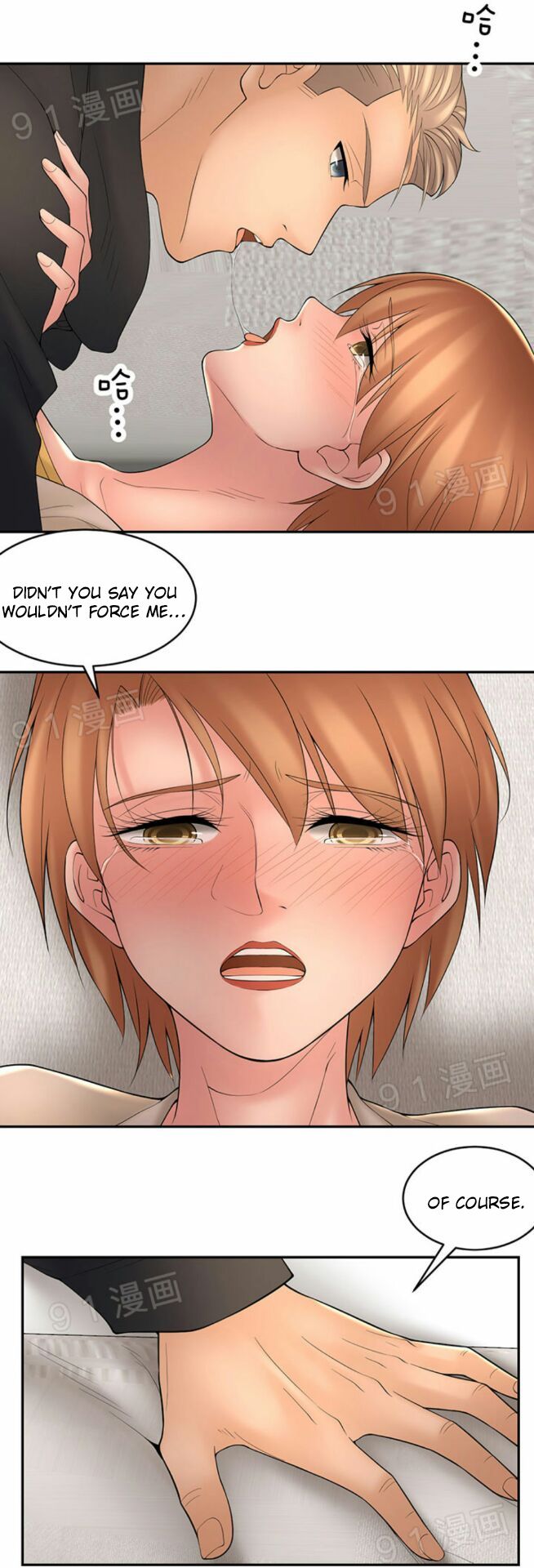 Golden Scale Chapter 43 image 2
