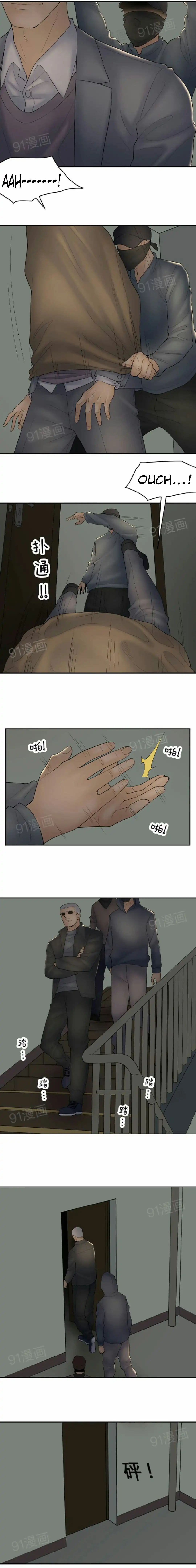 Golden Scale Chapter 45 image 4