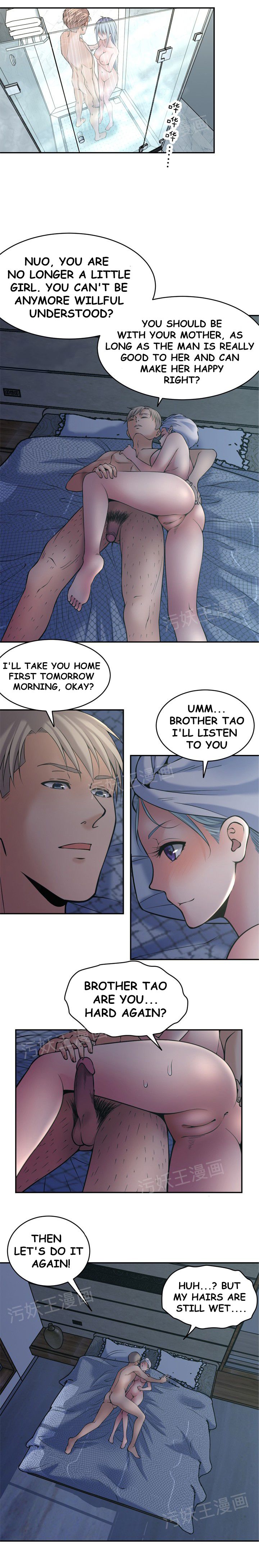 Golden Scale Chapter 5 image 14