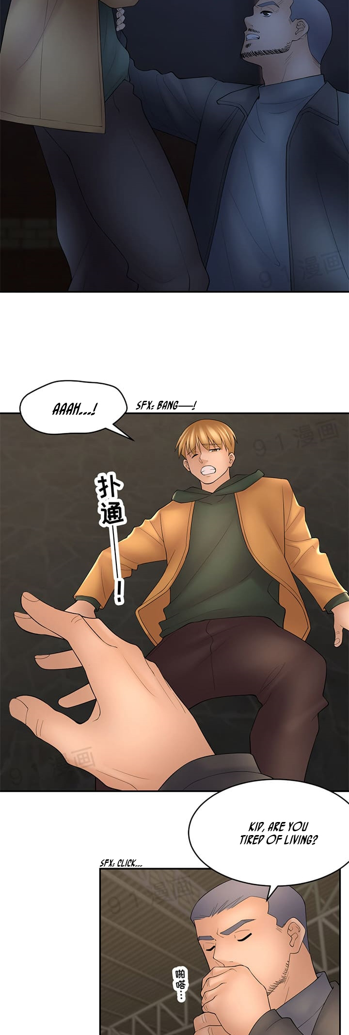 Golden Scale Chapter 57 image 5