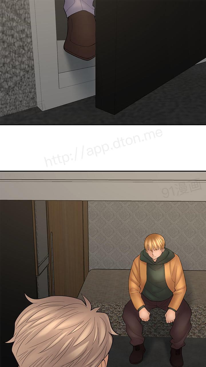 Golden Scale Chapter 59.9 image 0