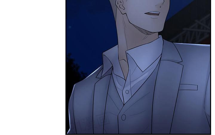 Golden Scale Chapter 59.9 image 12