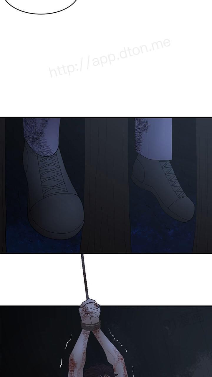 Golden Scale Chapter 59.9 image 8