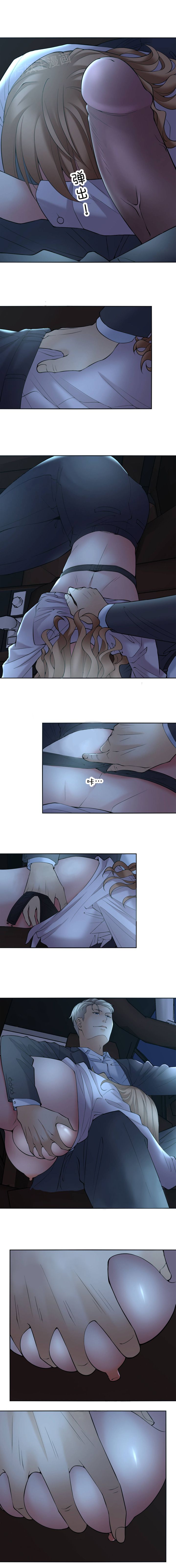 Golden Scale Chapter 6 image 9