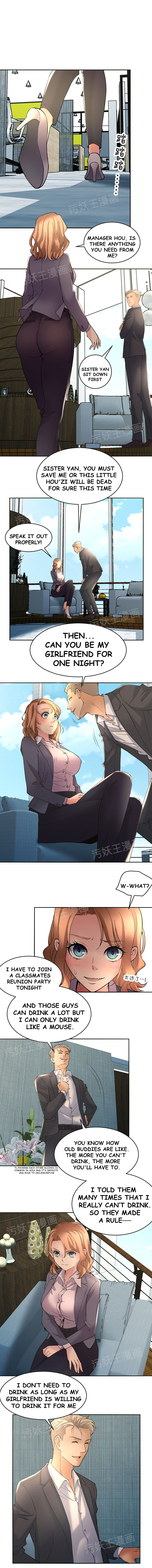 Golden Scale Chapter 6 image 3
