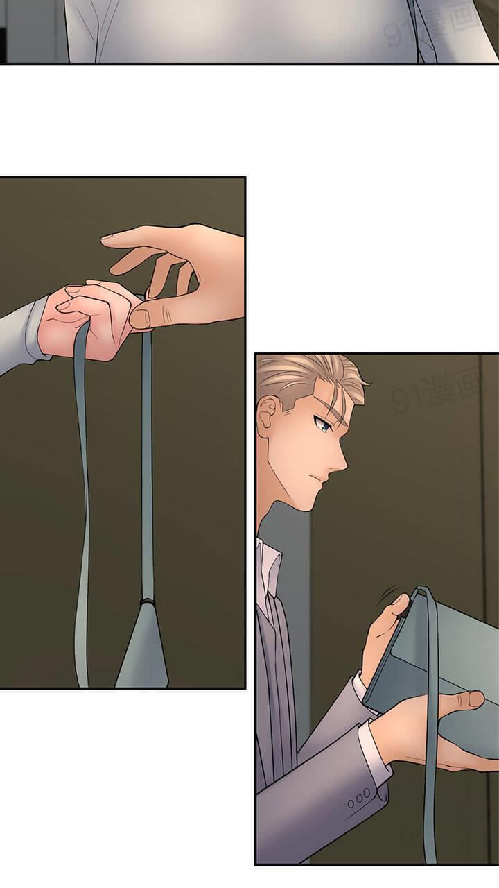 Golden Scale Chapter 60 image 10