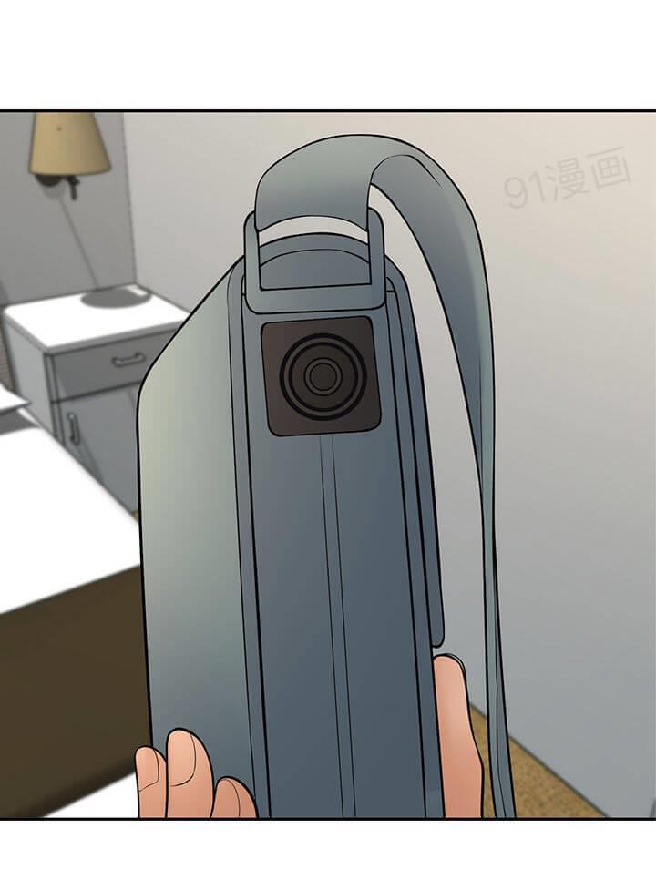 Golden Scale Chapter 60 image 11