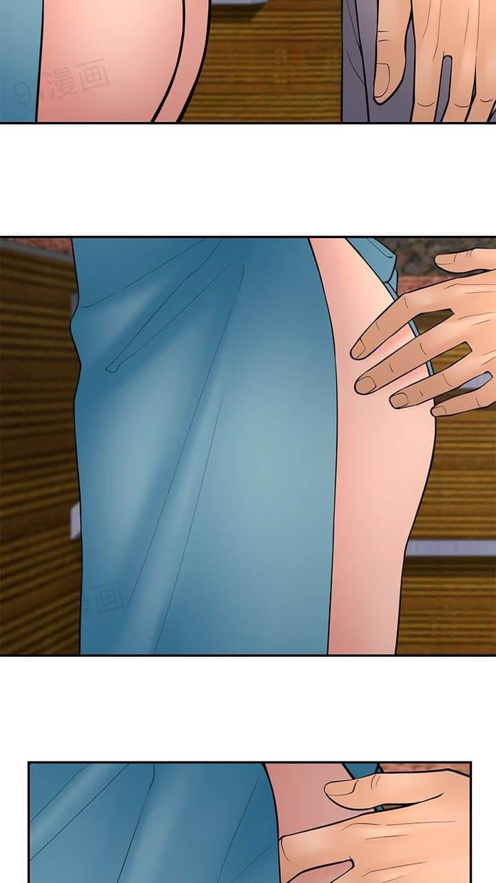 Golden Scale Chapter 60 image 44